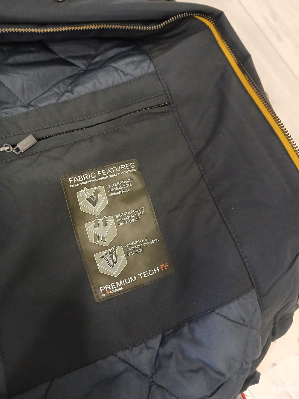 Куртка Corbina р.50-52