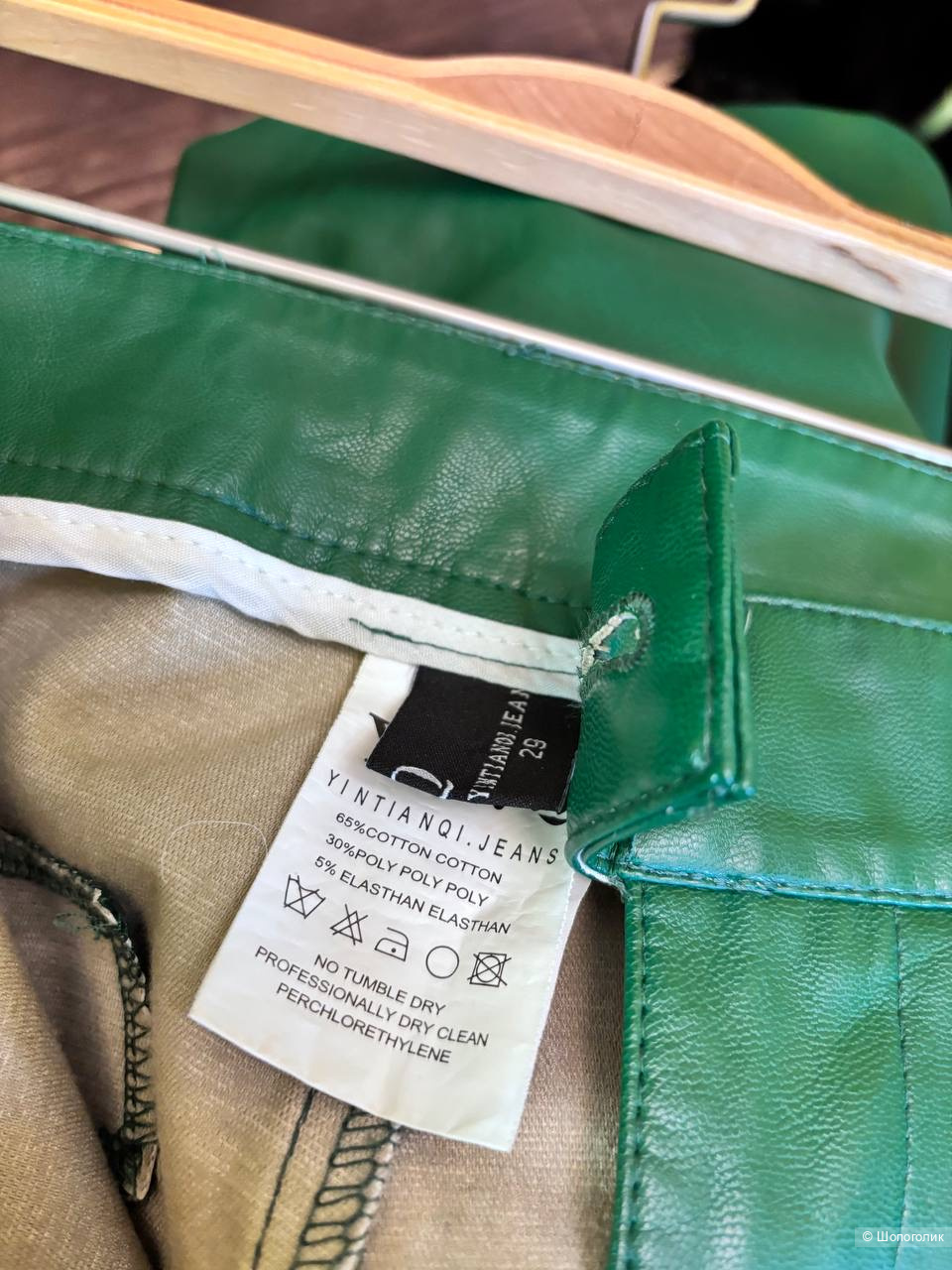 Брюки из экокожи Yintianqi Jeans, размер 29