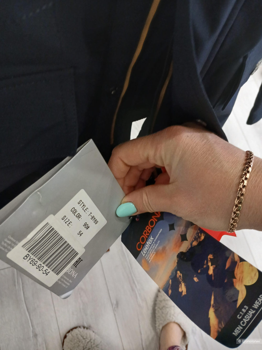 Куртка Corbina р.50-52