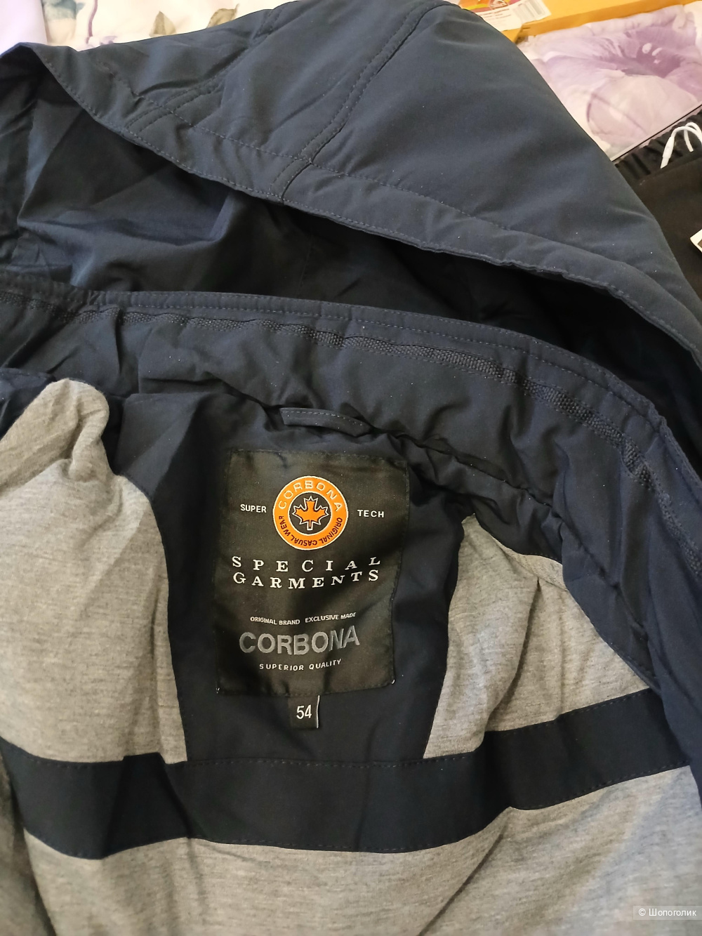 Куртка Corbina р.50-52