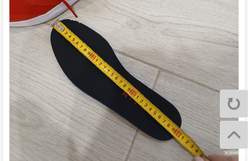 Кроссовки Under Armour р.45