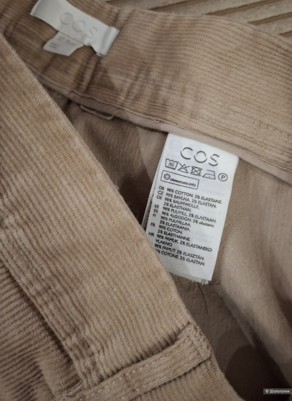 Вельветовые брюки Cos/46