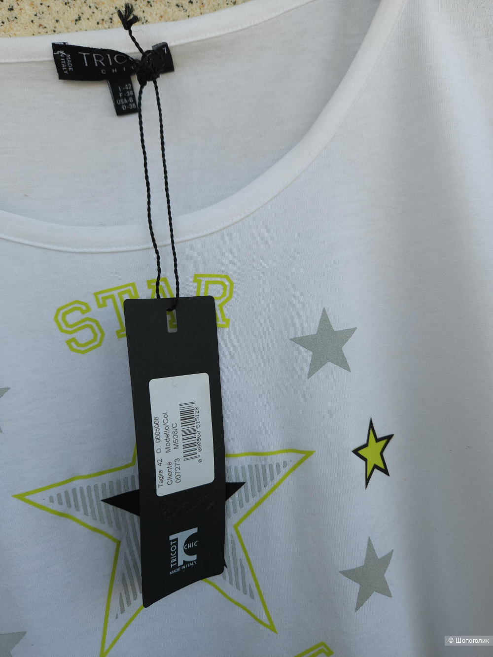 Футболка Tricot Chic, 44-46