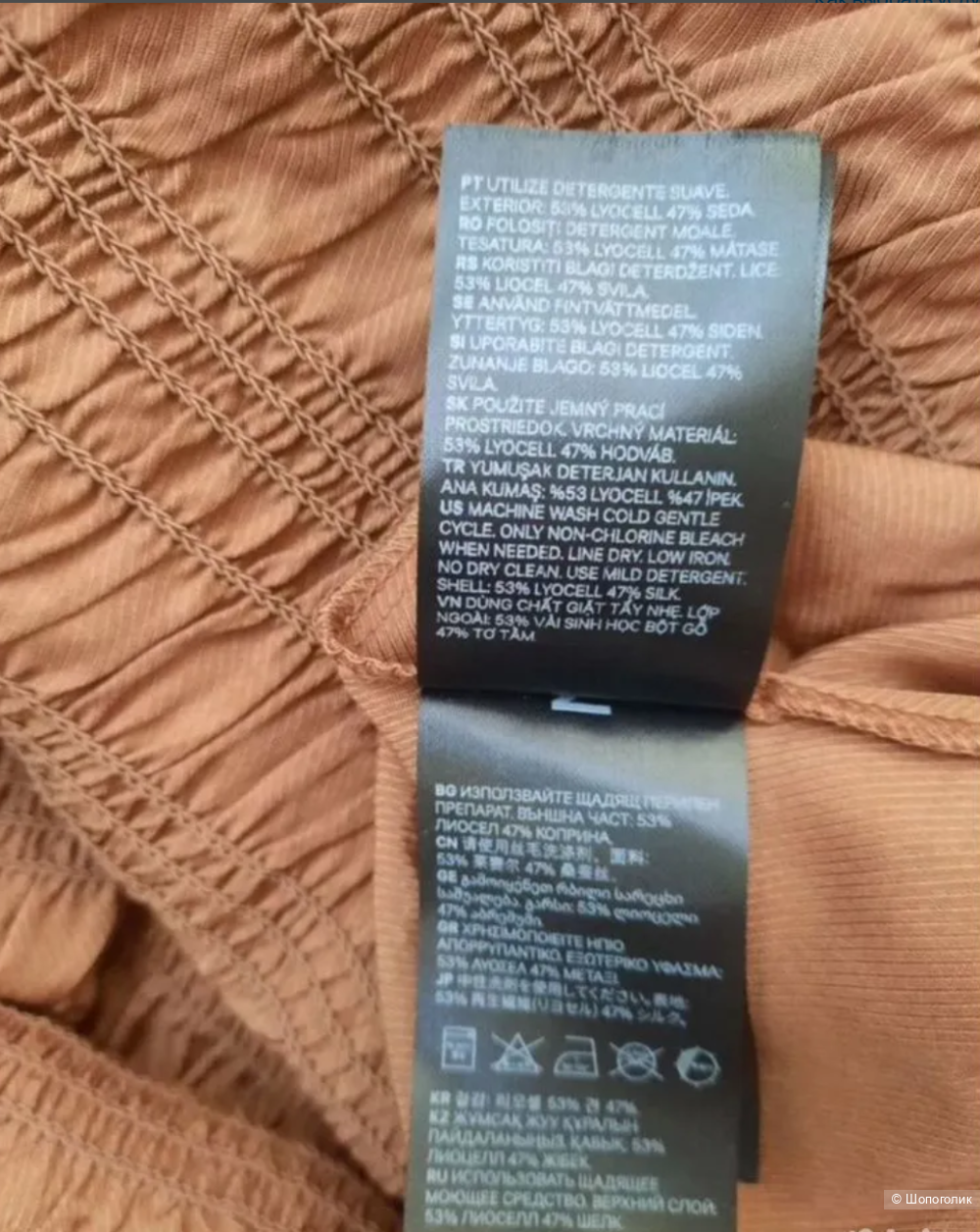 Юбка H&M Premium, EU38