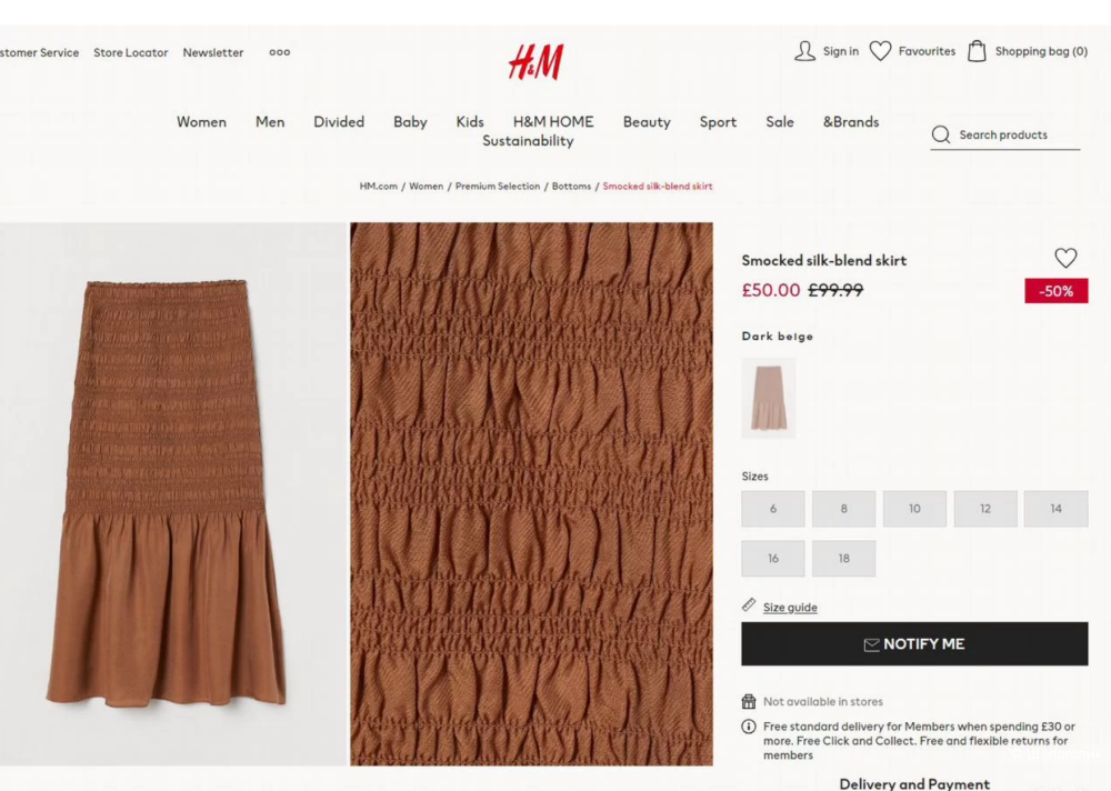 Юбка H&M Premium, EU38