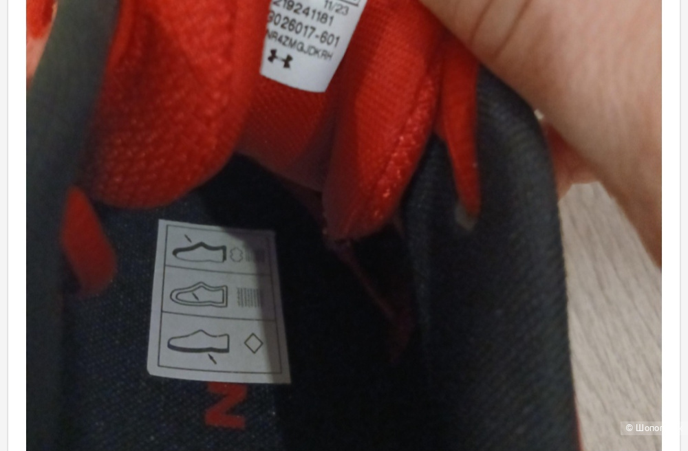Кроссовки Under Armour р.45
