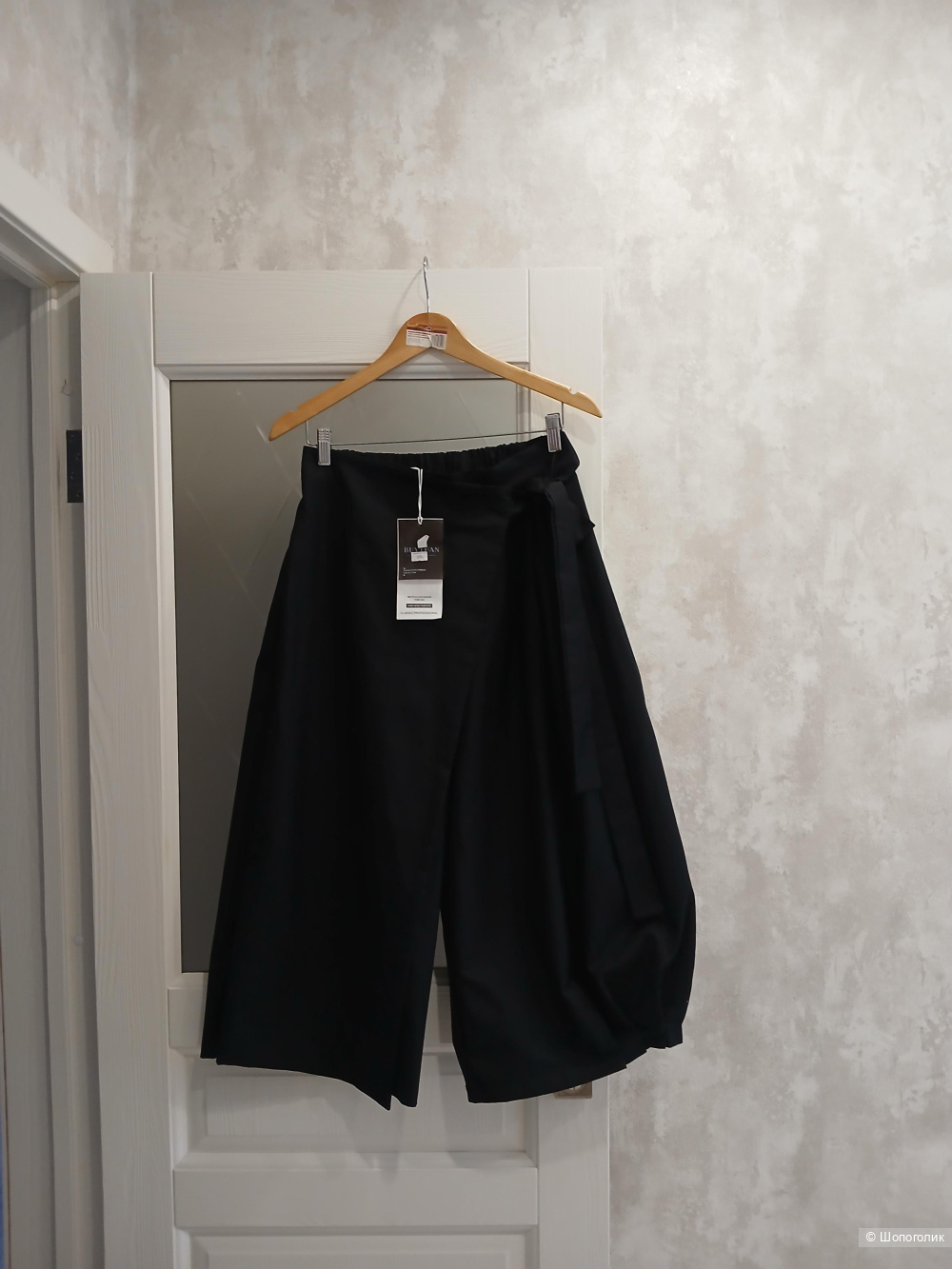 Брюки Buy I Fun р.46-48