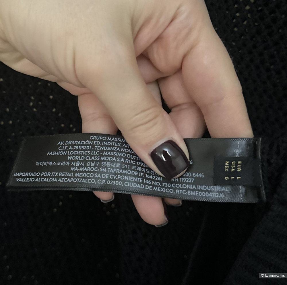 Кардиган Massimo Dutti L