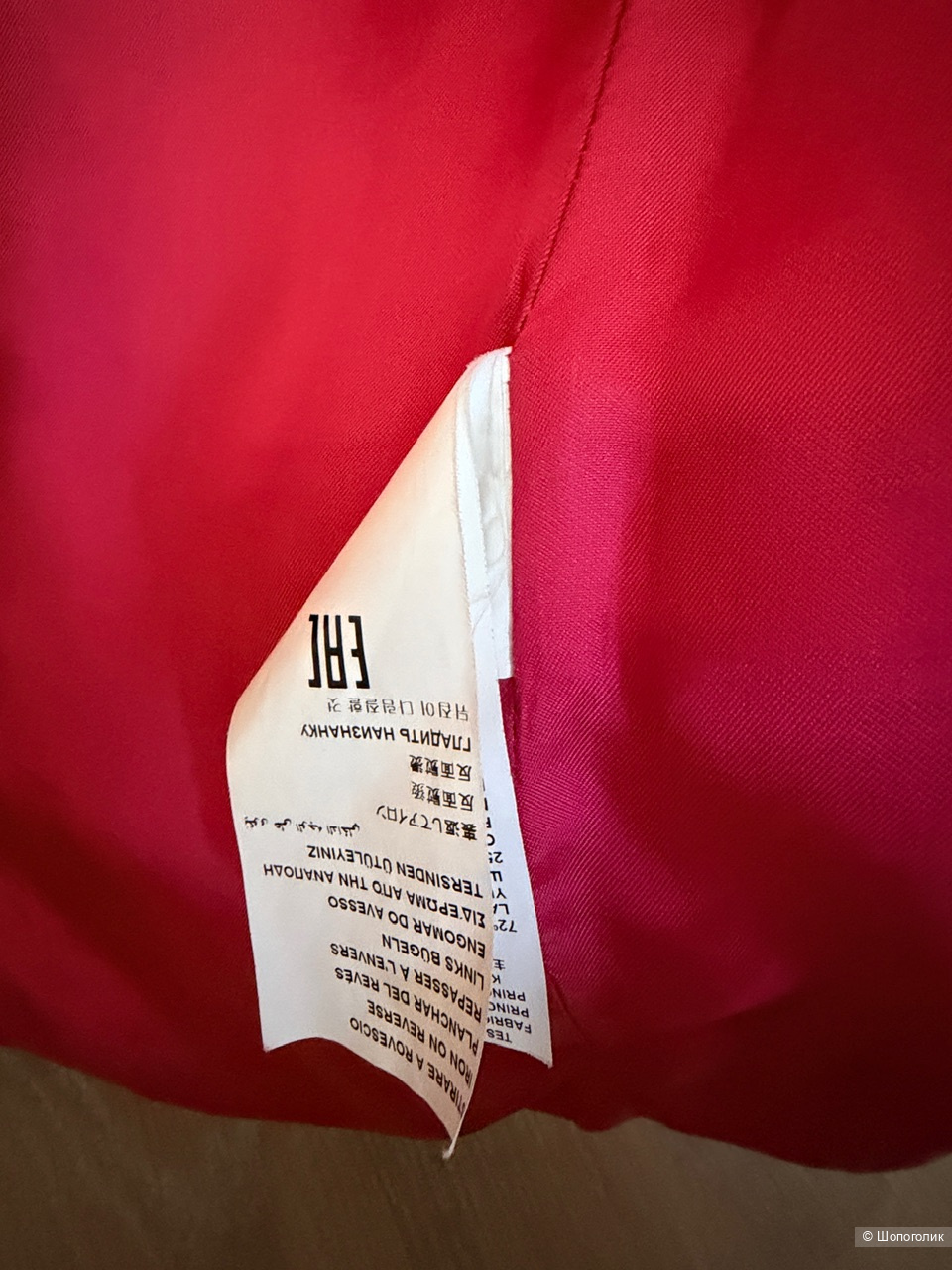 Пальто Love Moschino IT42