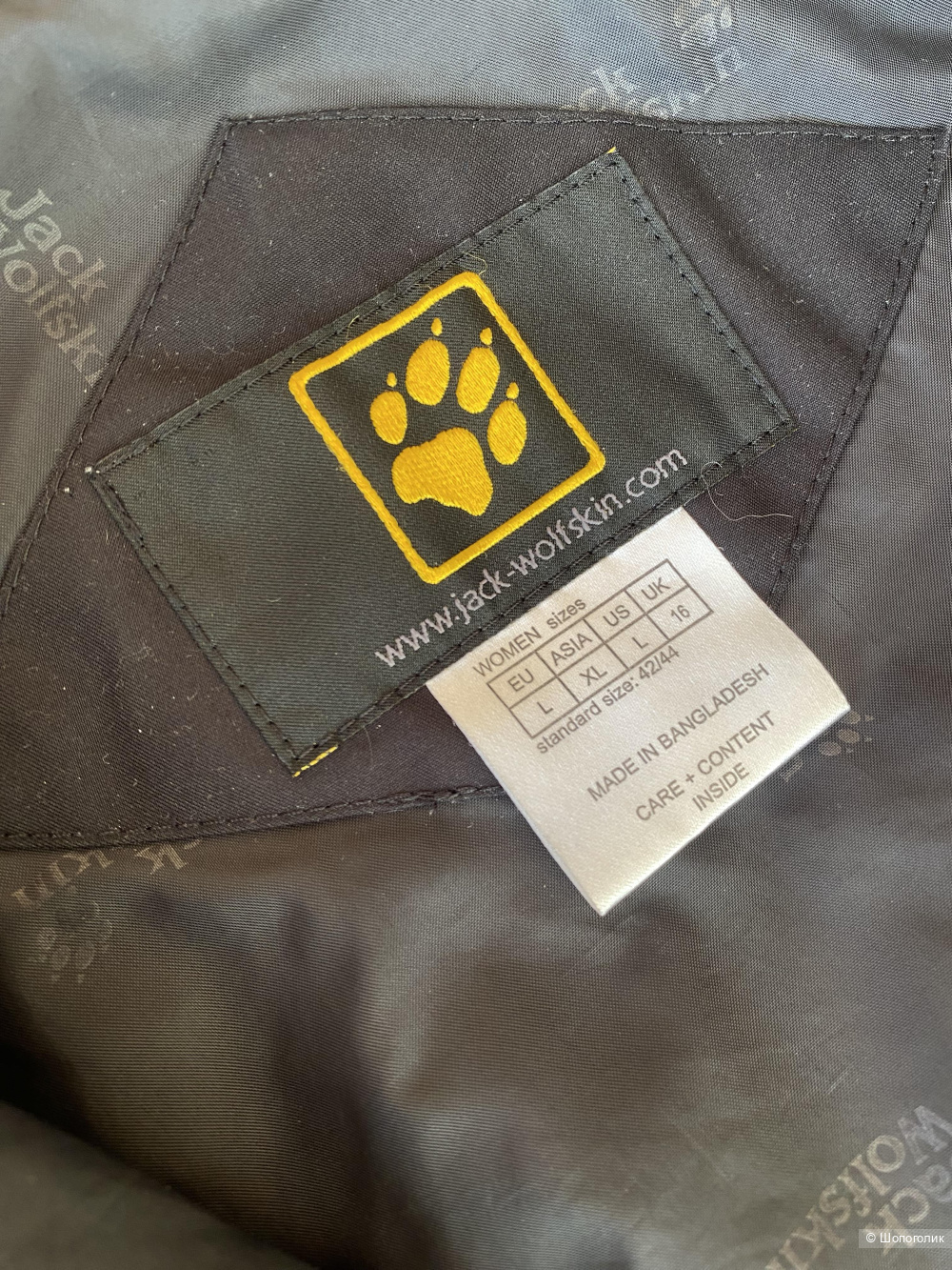 Куртка Jack Wolfskin texapore р.L