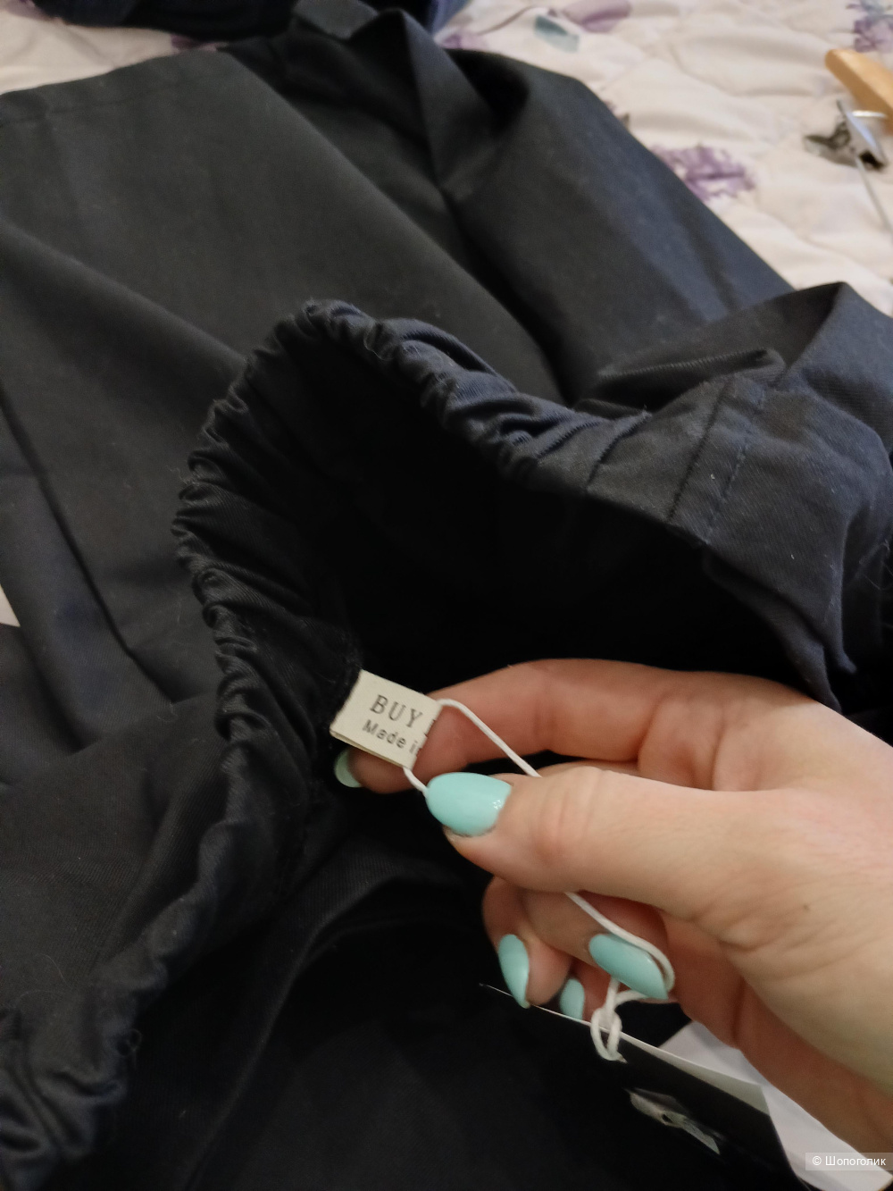 Брюки Buy I Fun р.46-48