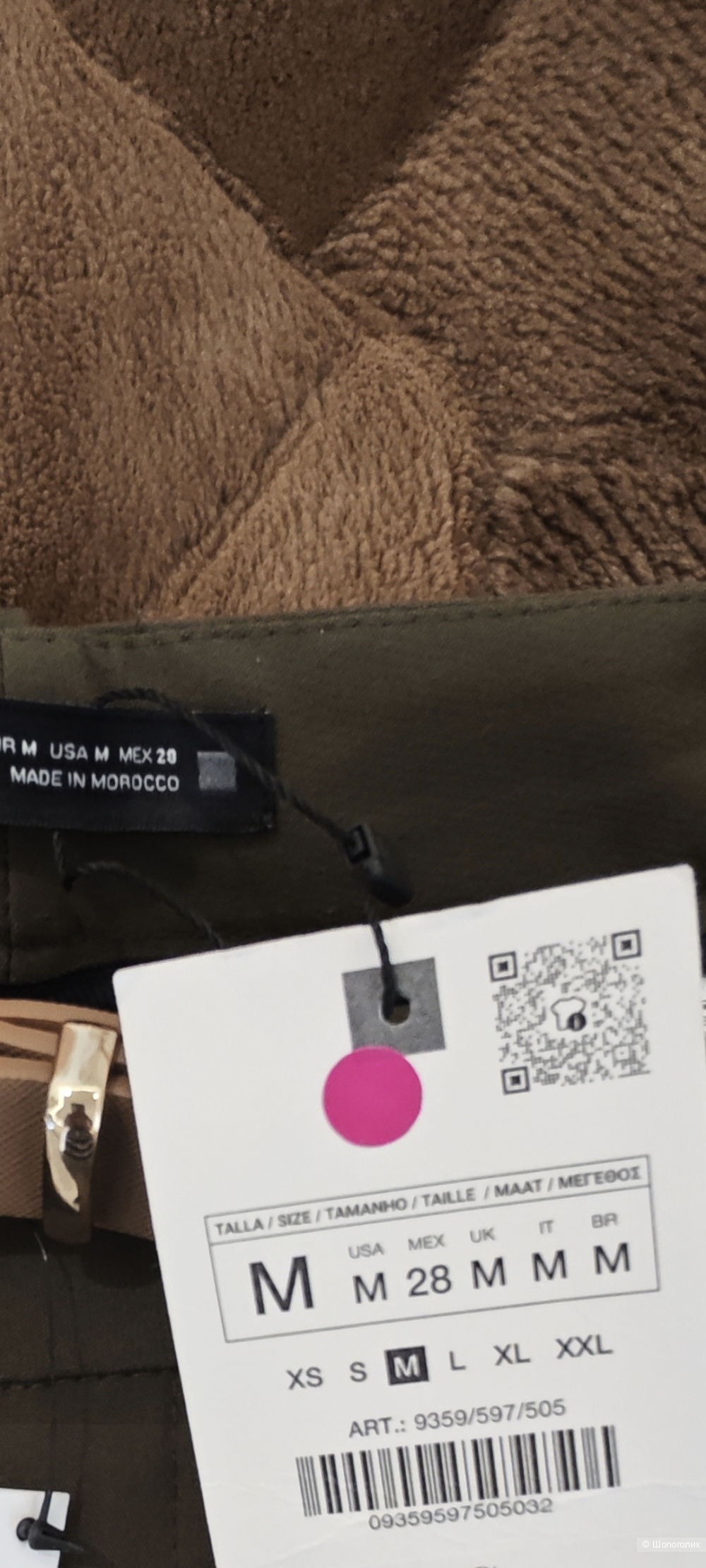 Брюки Zara 42-46