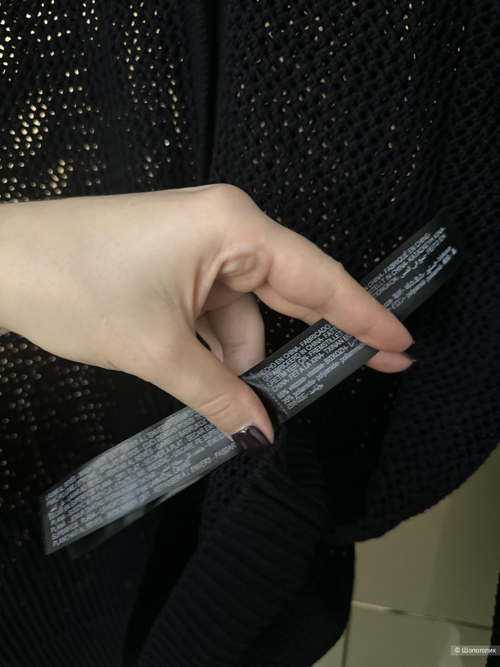 Кардиган Massimo Dutti L