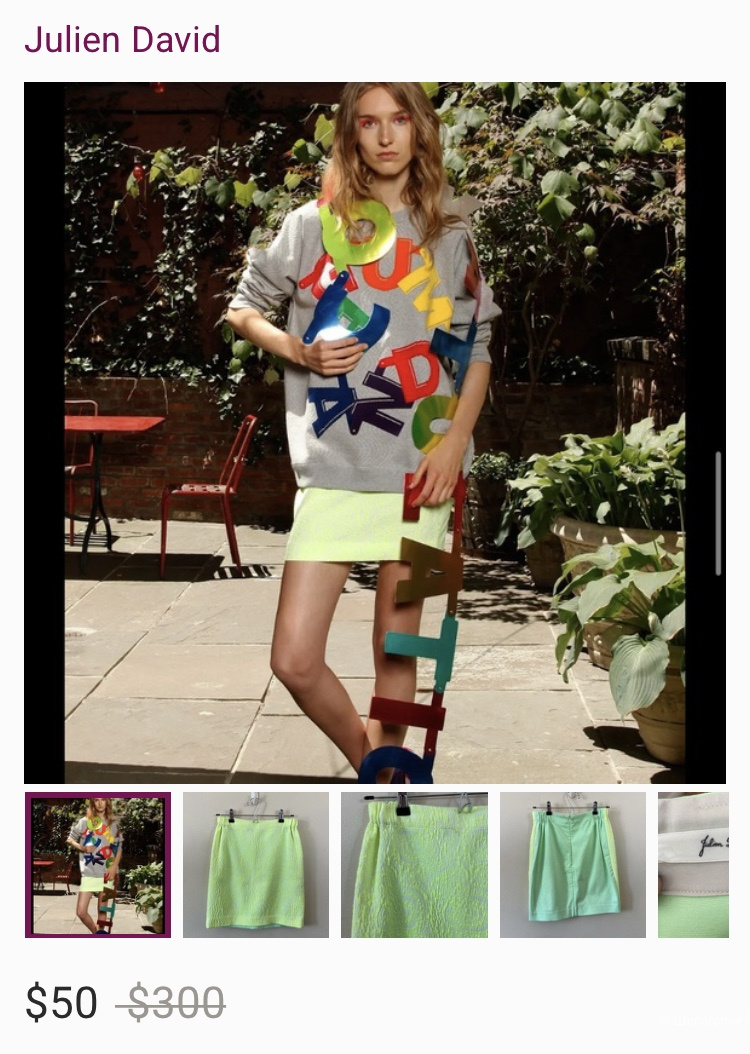 Юбка Julien David. INT XS (40/42 RU)