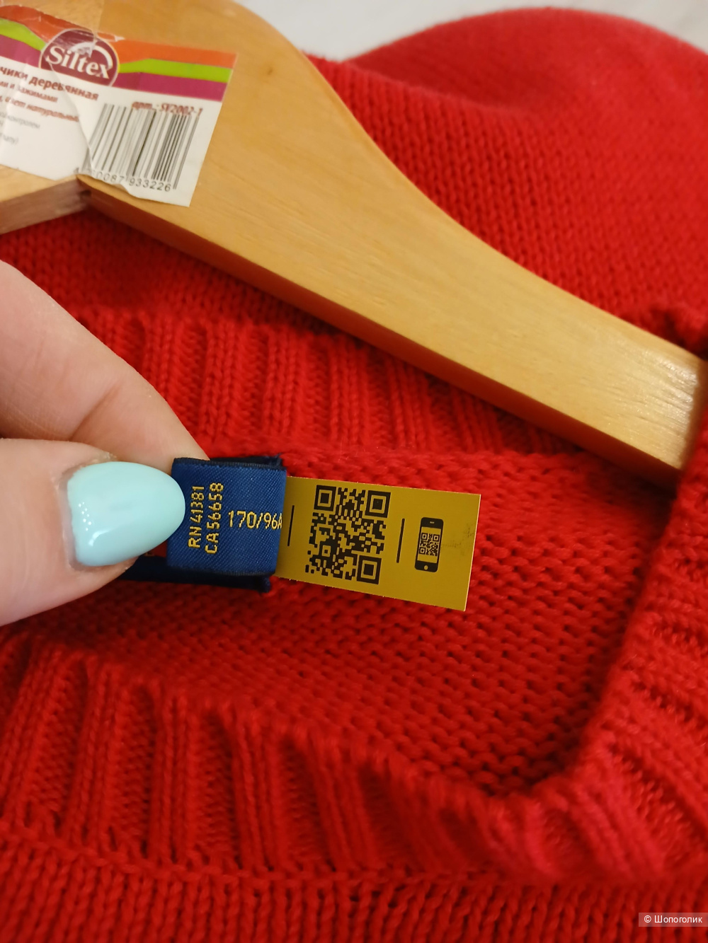 Джемпер Ralph Lauren р.l