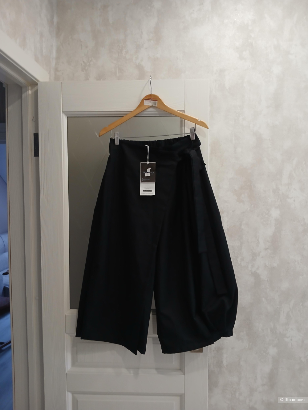 Брюки Buy I Fun р.46-48