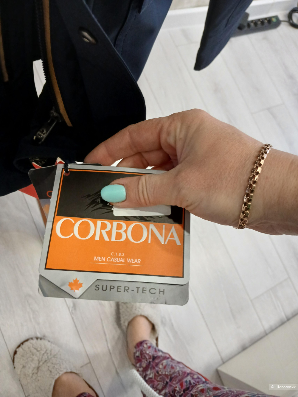 Куртка Corbina р.50-52