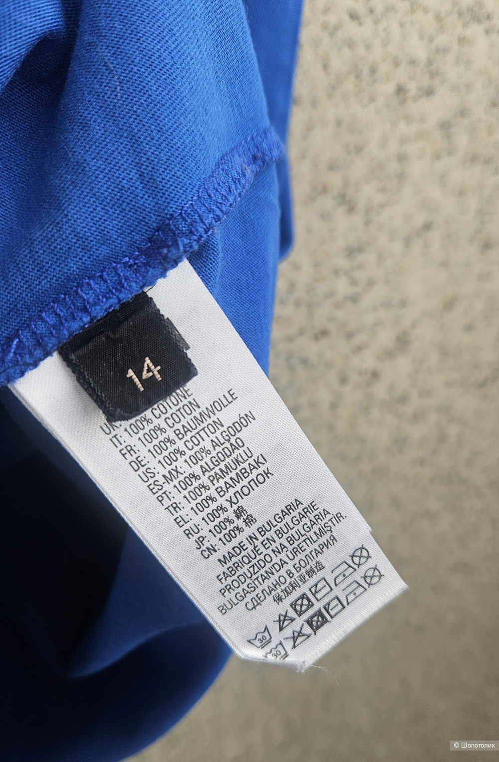 Футболка N21, 44