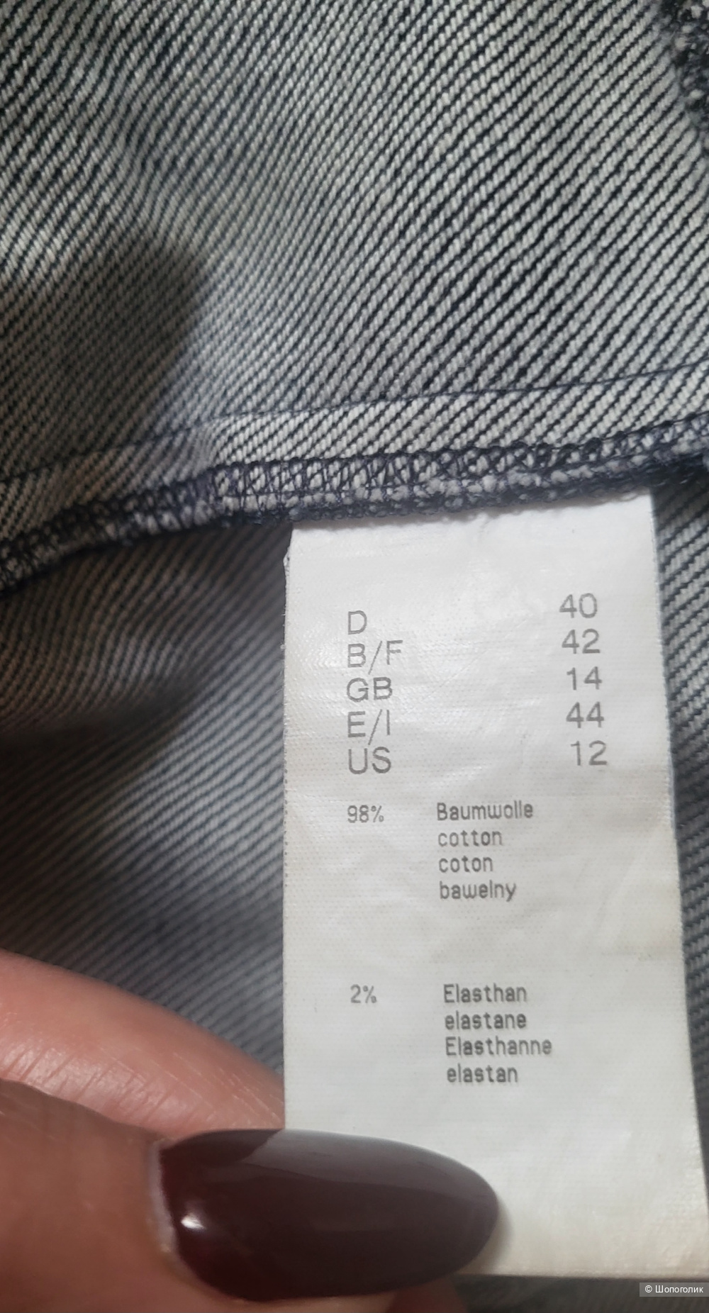 Джинсовый костюм, хл, Eugen Klein, Германия