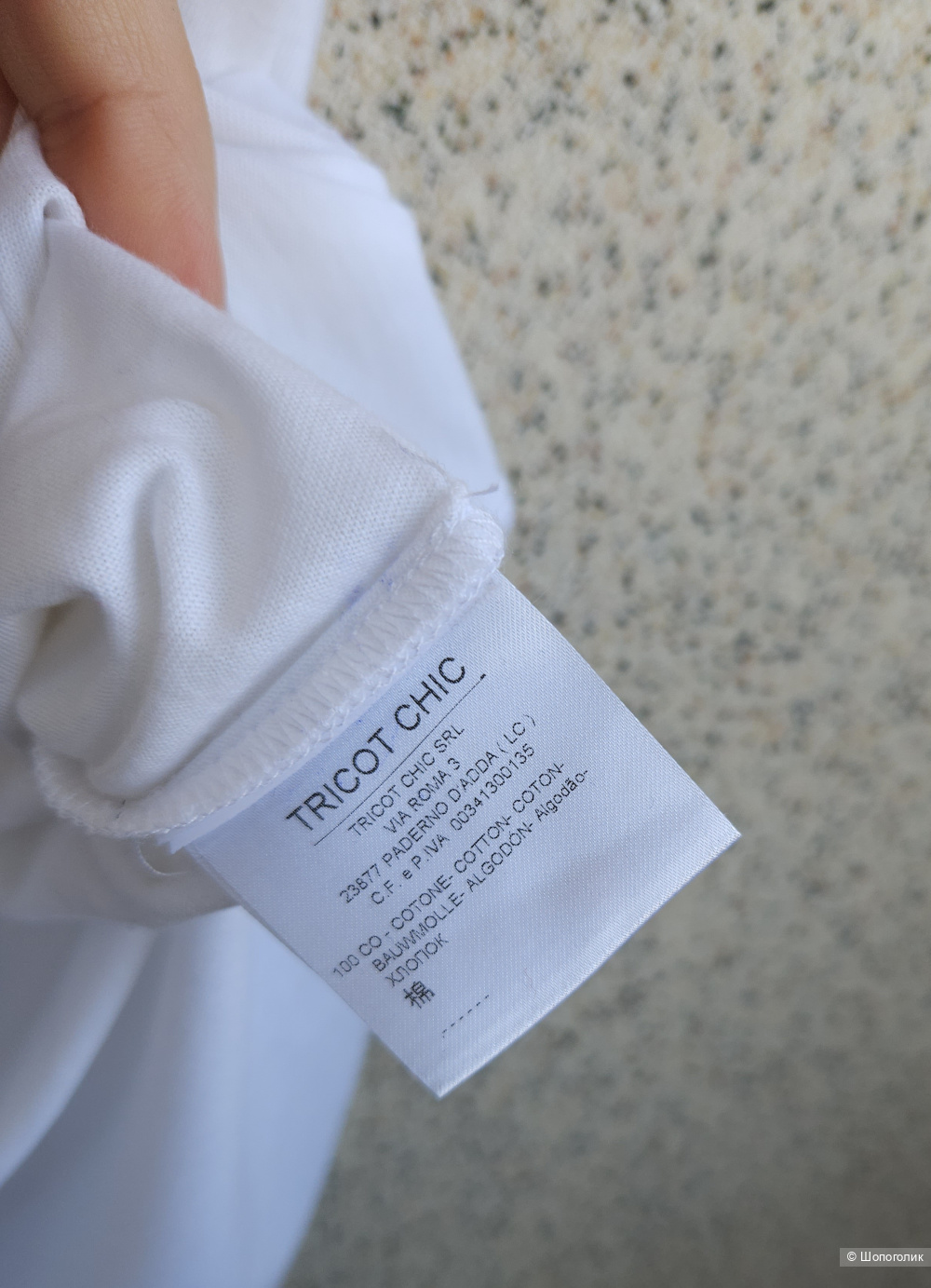 Футболка Tricot Chic, 44-46