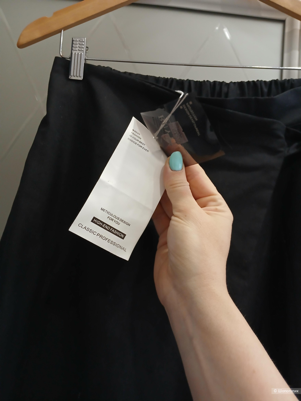 Брюки Buy I Fun р.46-48