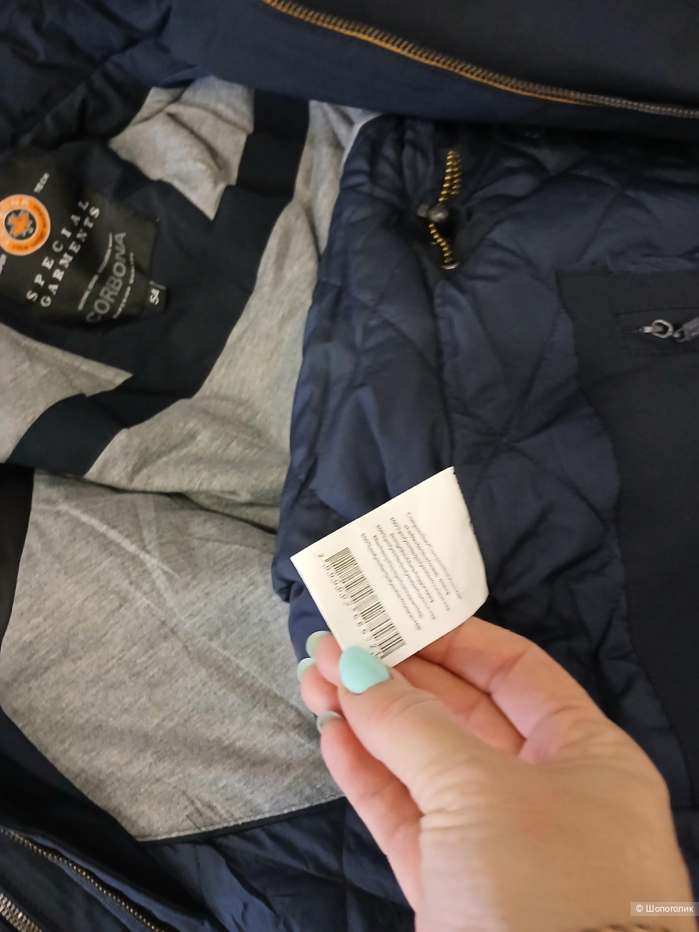 Куртка Corbina р.50-52