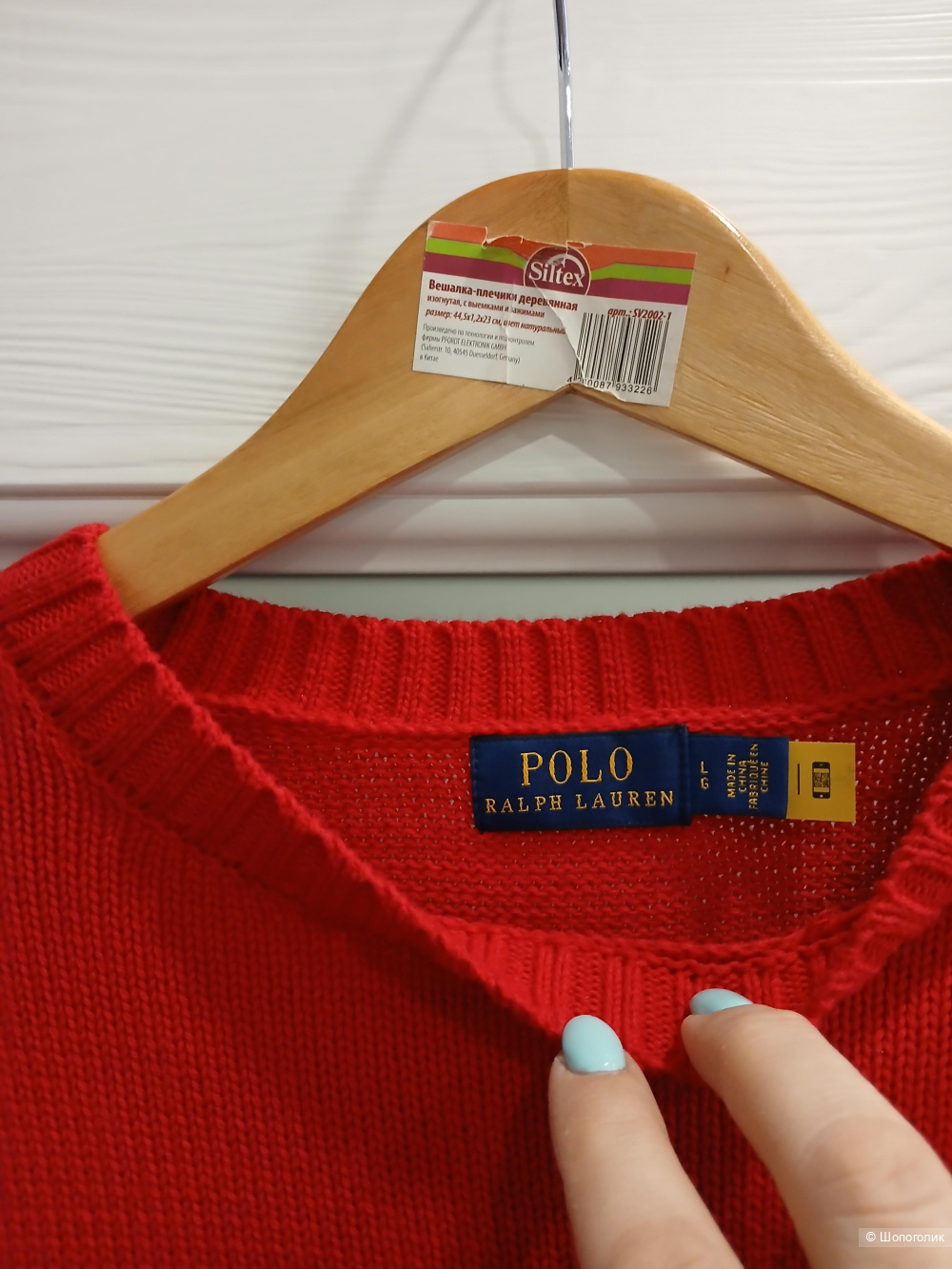 Джемпер Ralph Lauren р.l