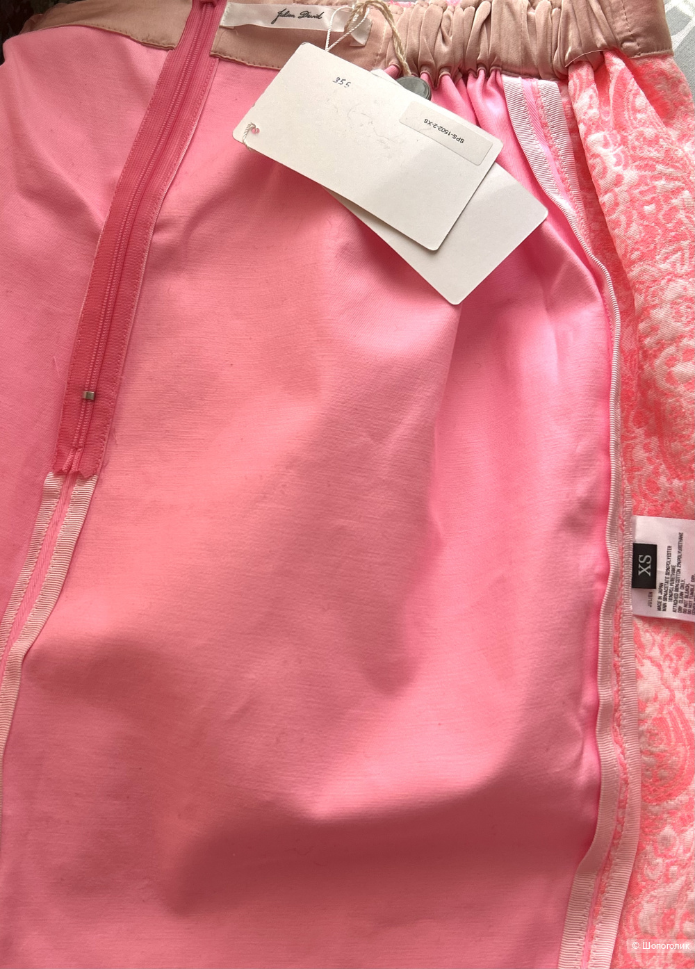 Юбка Julien David. INT XS (40/42 RU)