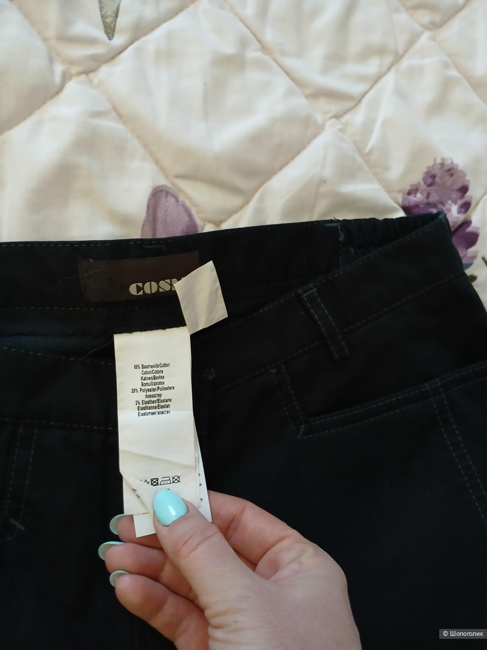 Брюки Cosma р.40