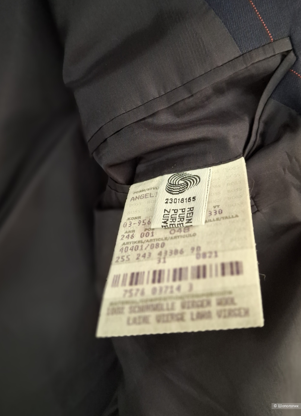 Шерстяной пиджак Hugo Boss/L