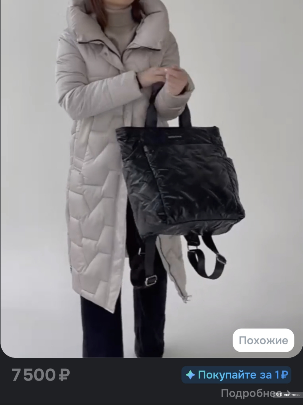 Сумка-рюкзак Matteo Bianchi размер Large