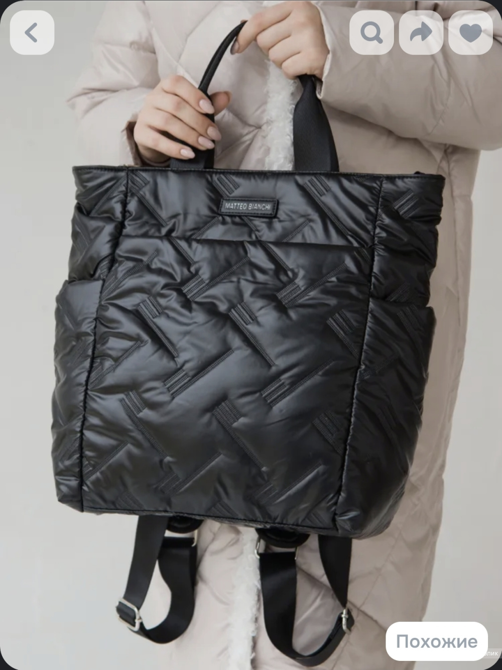 Сумка-рюкзак Matteo Bianchi размер Large