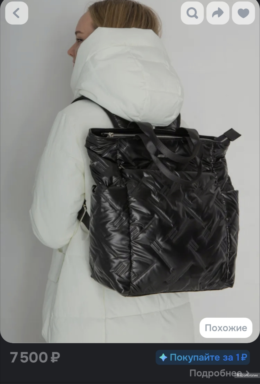 Сумка-рюкзак Matteo Bianchi размер Large