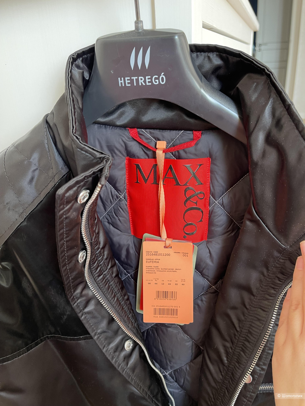 Куртка бомбер Max&Co M