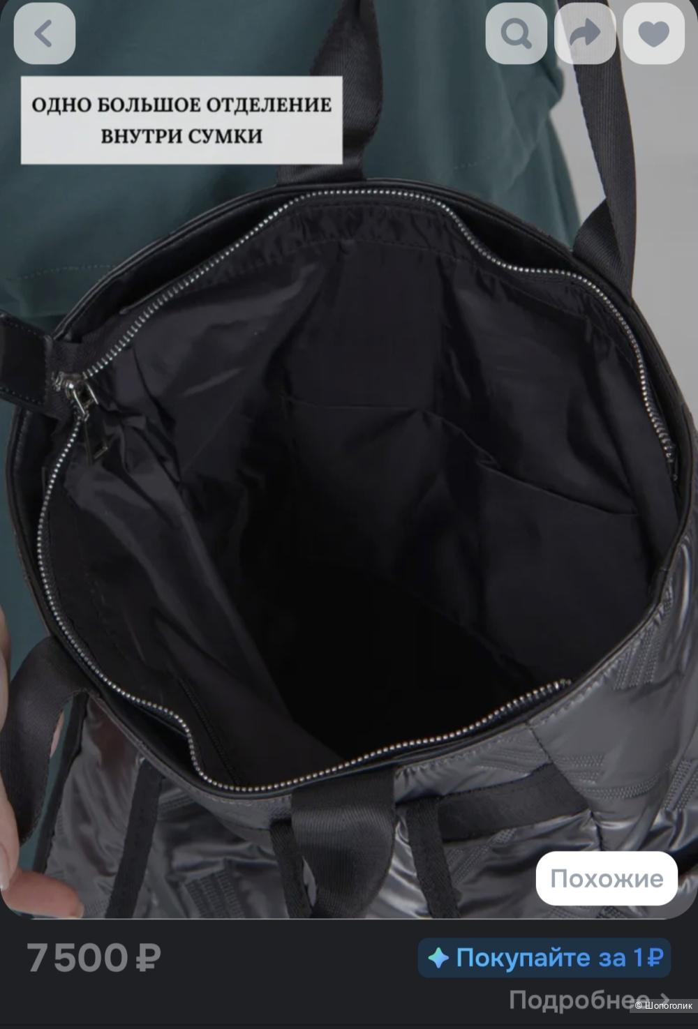 Сумка-рюкзак Matteo Bianchi размер Large