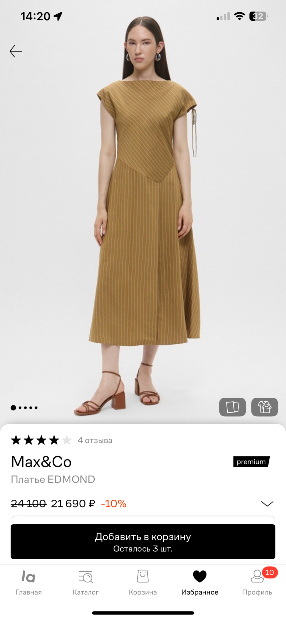 Платье Max&CO S