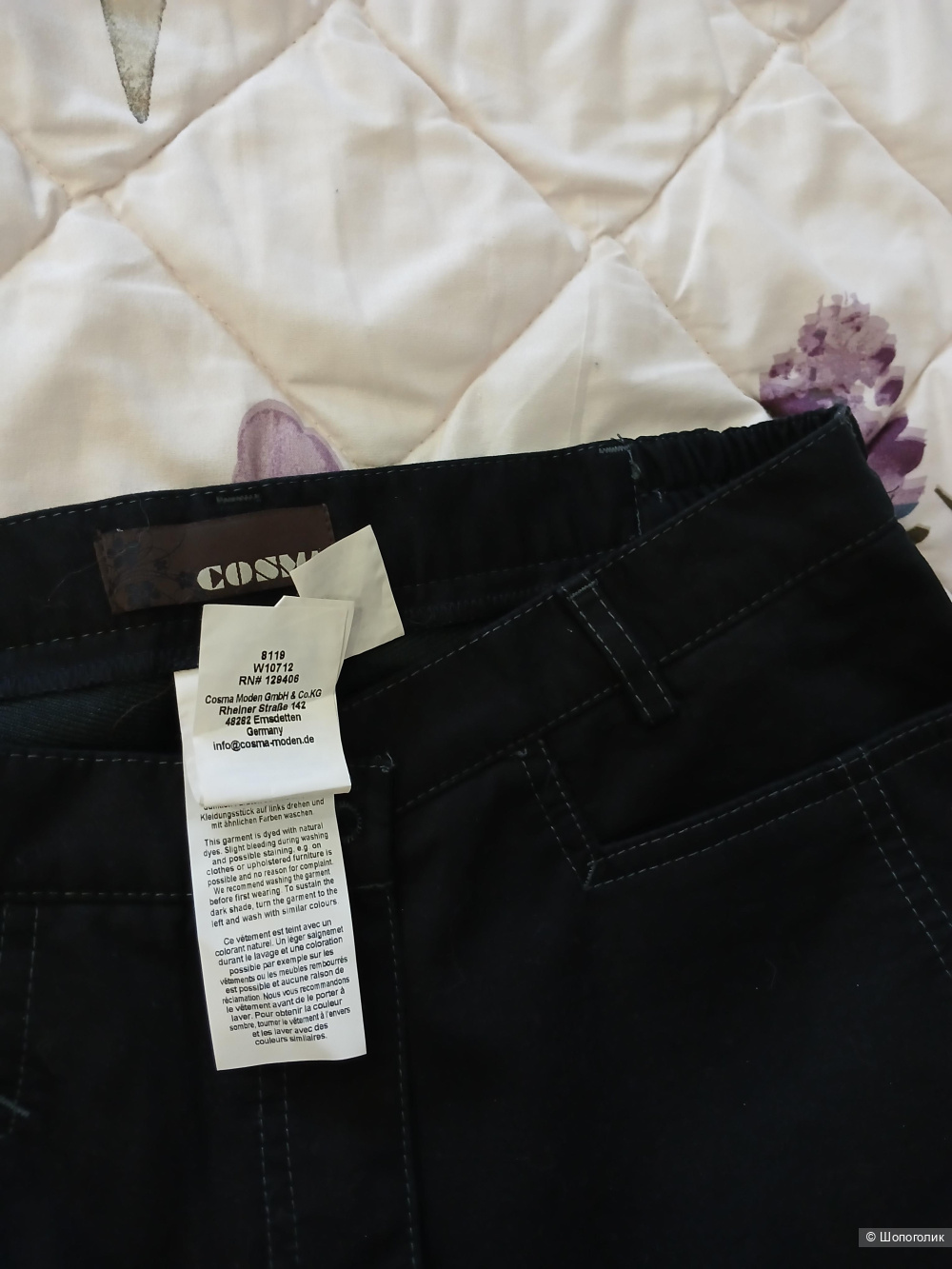 Брюки Cosma р.40