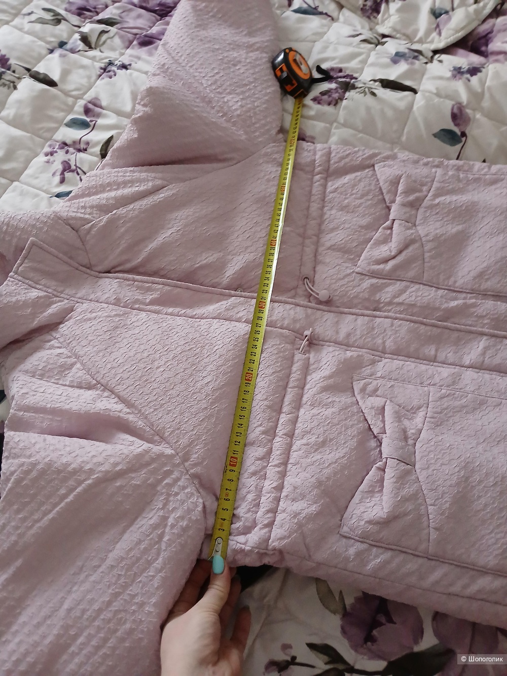 Куртка Semir р.46-48