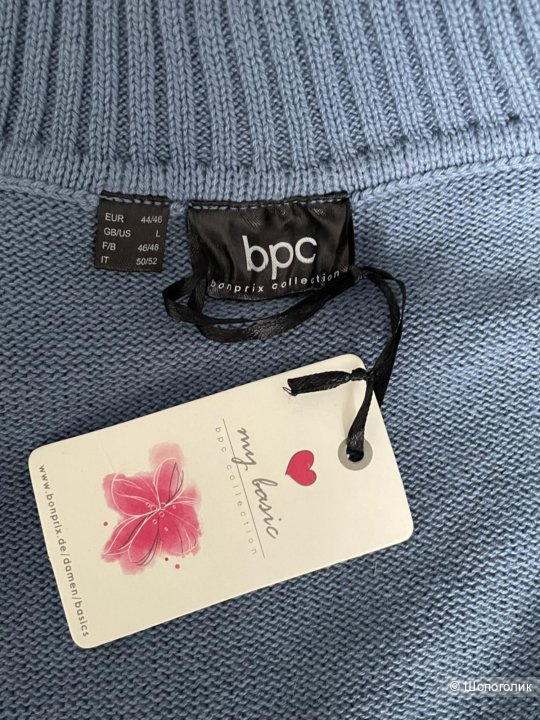 Bonprix  свитер хлопковый, L
