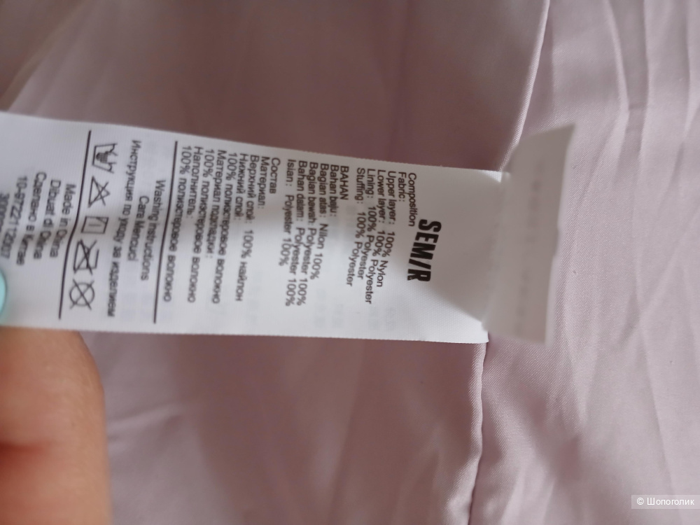 Куртка Semir р.46-48