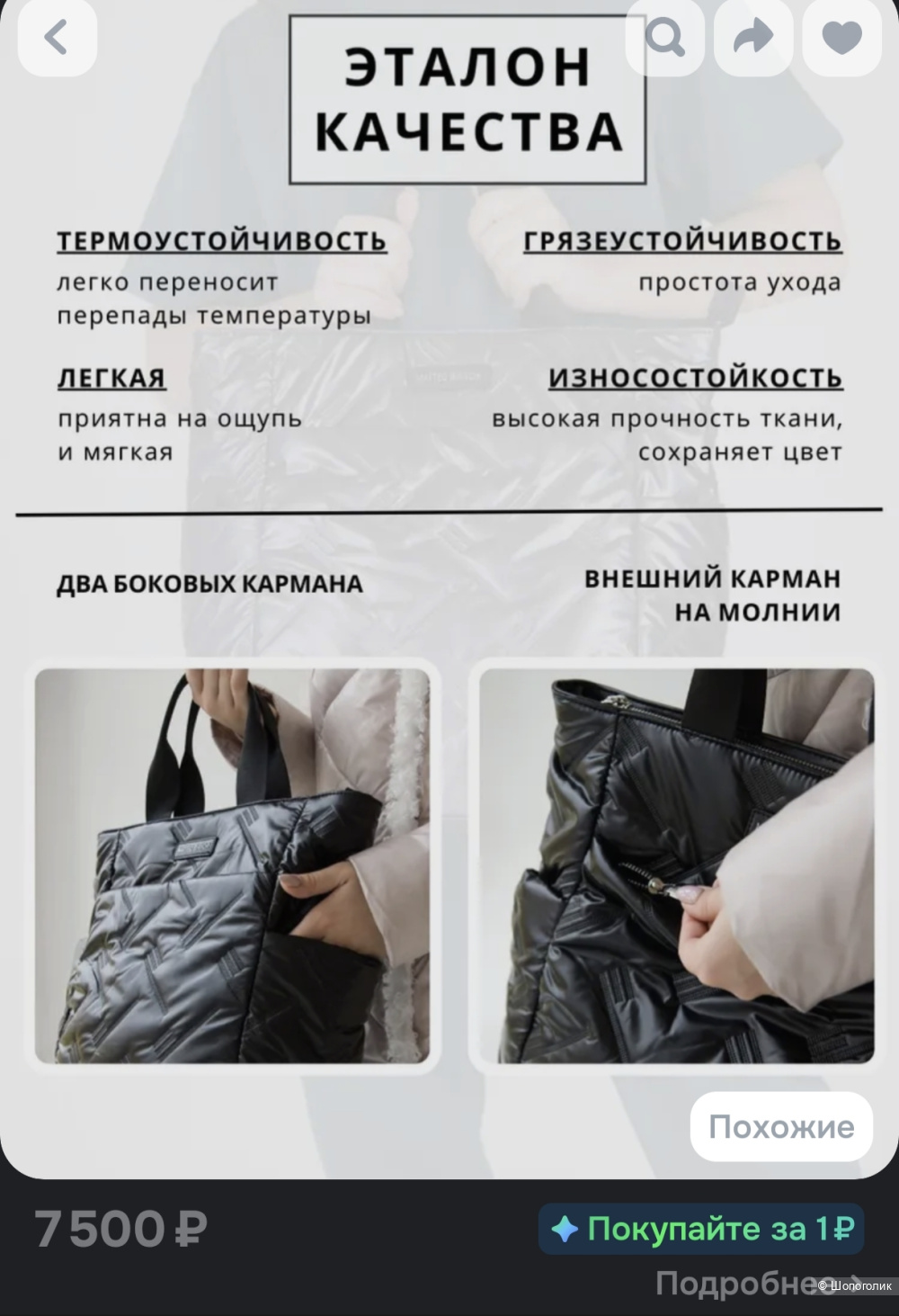 Сумка-рюкзак Matteo Bianchi размер Large