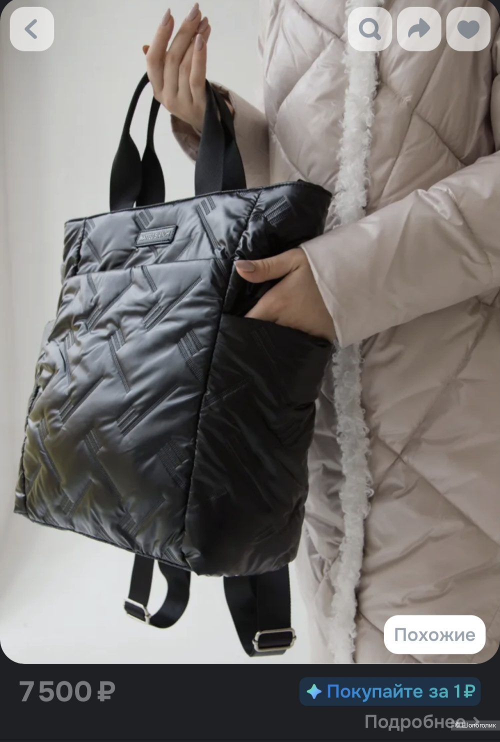 Сумка-рюкзак Matteo Bianchi размер Large