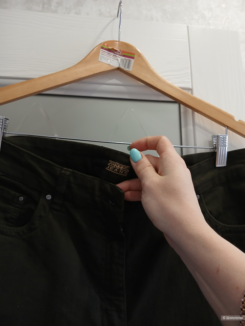 Джинсы Zerres р 44