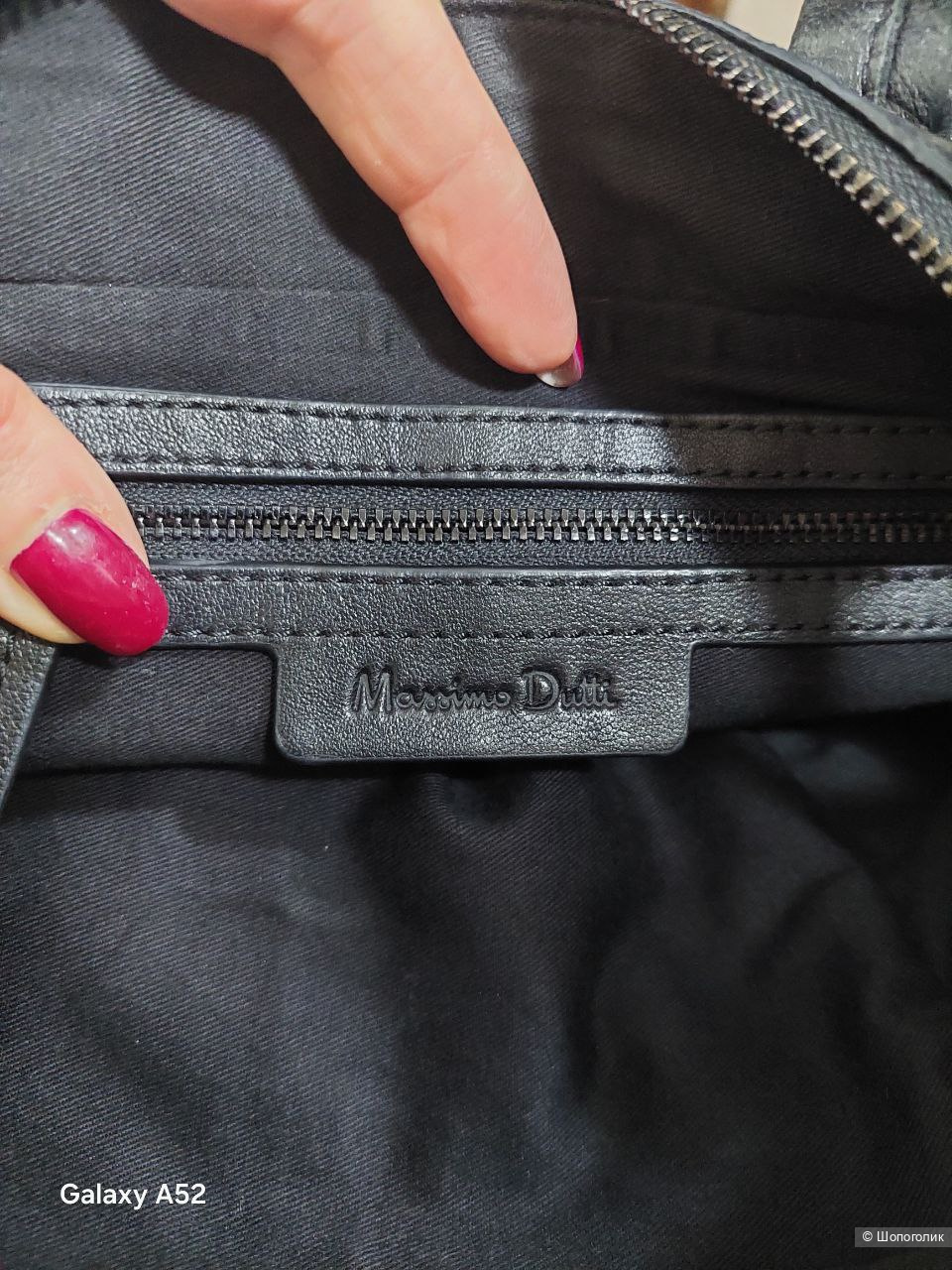 Сумка Massimo Dutti