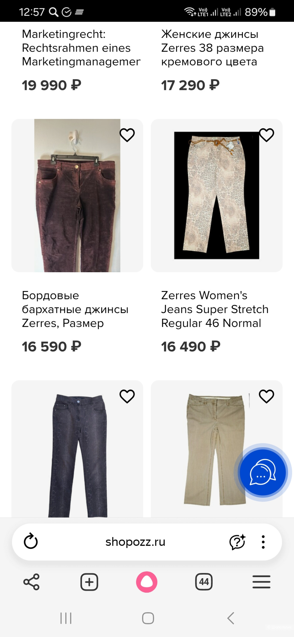 Джинсы Zerres р 44