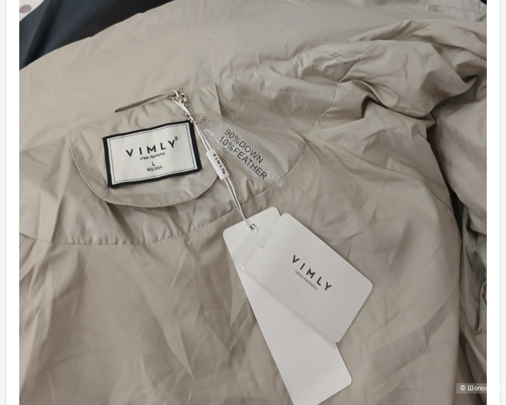 Куртка пуховик Vimly  р.l
