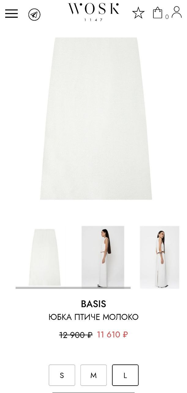 Юбка Basis, L