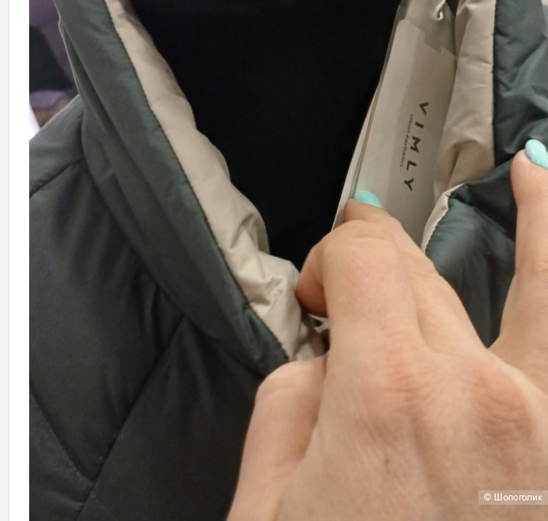 Куртка пуховик Vimly  р.l