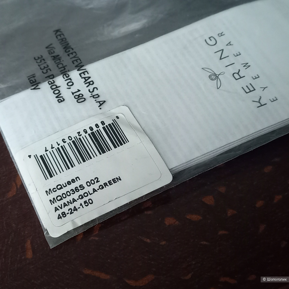 Солнцезащитные очки McQ by Alexander McQueen