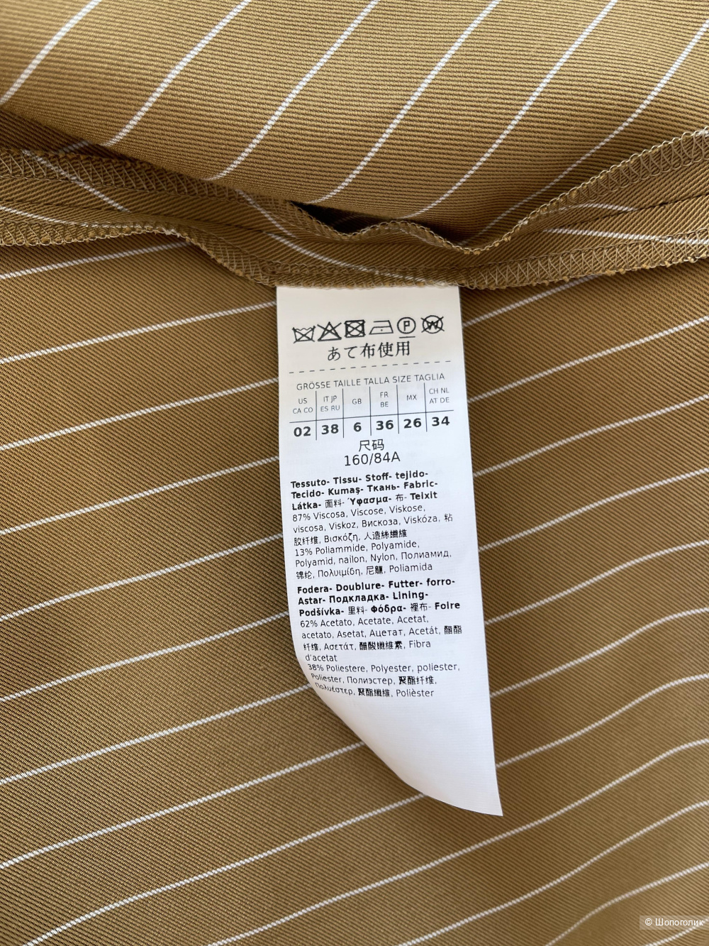 Платье Max&CO S